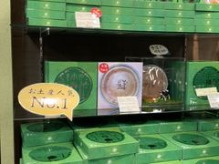 -茶和々(茶和々 小樽店)