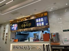 -穆芳阁兰州纯汤牛肉面(西安总店)