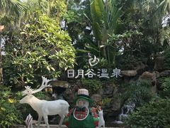 -厦门日月谷温泉渡假村