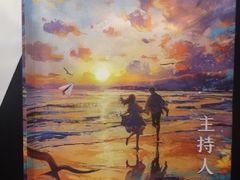 -剧狐剧本杀·月球探案馆(人民广场1号店)