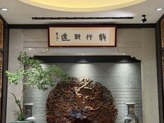 -龙悦湾酒家·八阵鱼生·渔人码头店