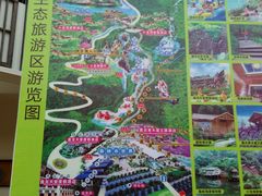 -德庆盘龙峡生态旅游区