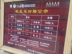 -木兰云雾山