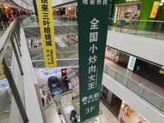 -万达广场(松江店)