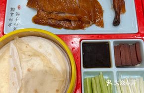 Lotus Pond Crispy Pastry Roast Duck
