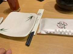 -山之川日料放题(通州店)