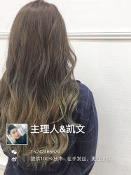 烫染-马克男发时尚店