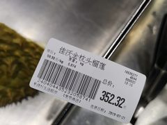 -果蔬好生活超市(乐堤港店)