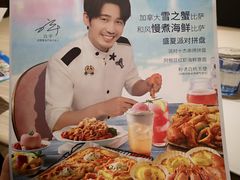 -必胜客(联投东方店)