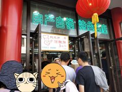 -采芝斋评弹茶馆(观前街店)