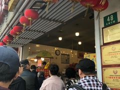 -好好栗子店(海宁总店)