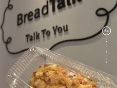 -BreadTalk面包新语·烘焙蛋糕(领展购物广场店)