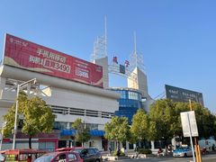 -咸宁站