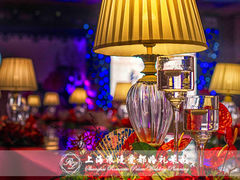 上海浪漫爱都婚礼策划-上海宝华万豪酒店