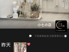 -南京时尚莱迪购物广场(正洪街店)