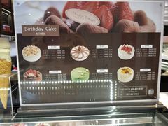 -布歌东京(常州购物中心店)