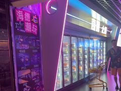 -海德温泉生活馆(朝阳大悦城店)