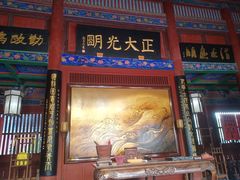 -开封府