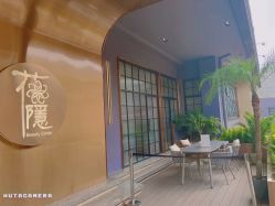 -花隐·美芙炫海菲秀皮肤管理中心