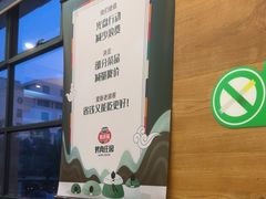 -韩香福烤肉庄园(荣成店)