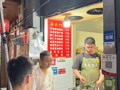 菜单-扁头灯盏糕