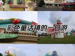 -歌斐颂巧克力小镇