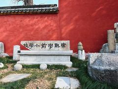 -苏州文庙(姑苏区)