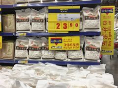 -麦德龙(镇江开发区店)