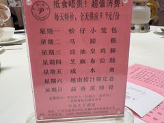 -半岛太子酒家(海港城店)