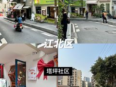 -丁家坡洋芋·观音桥好吃街A区(全国总店)