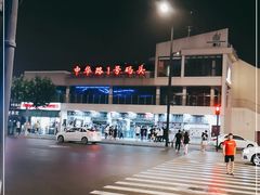 -武昌中华路码头(轮渡站)