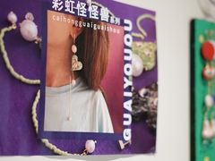 -LADY FAFA(巨鹿路陕西南路路口店)