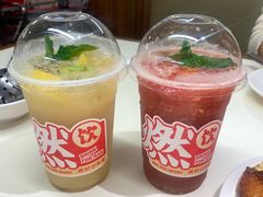 -燃计沙茶皇·香港沙茶火锅(人广旗舰店)