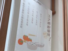 -小满手工粉(北京来福士店)