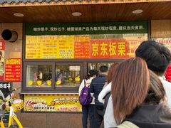 -源宗盛粽子汤圆