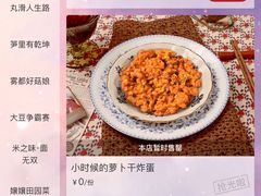 -哥老官重庆美蛙鱼头(龙湖杭州金沙天街店)