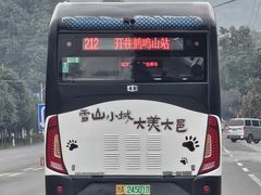 -庹血旺(邑新大道店)