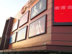 -燕莎友谊商城(金源店)
