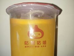 -咕噜咕噜·章鱼小丸子(西湖路店)