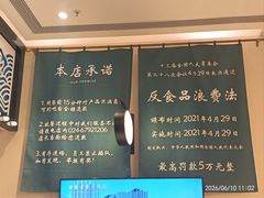 -半岛听涛蒸汽海鲜自助(K11店)