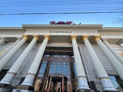 -碧中海汤泉汗蒸酒店