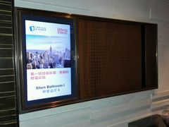 -上海波特曼丽思卡尔顿酒店