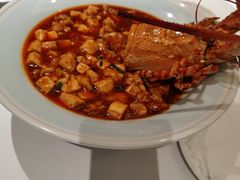 龙虾麻婆豆腐-火璽·園