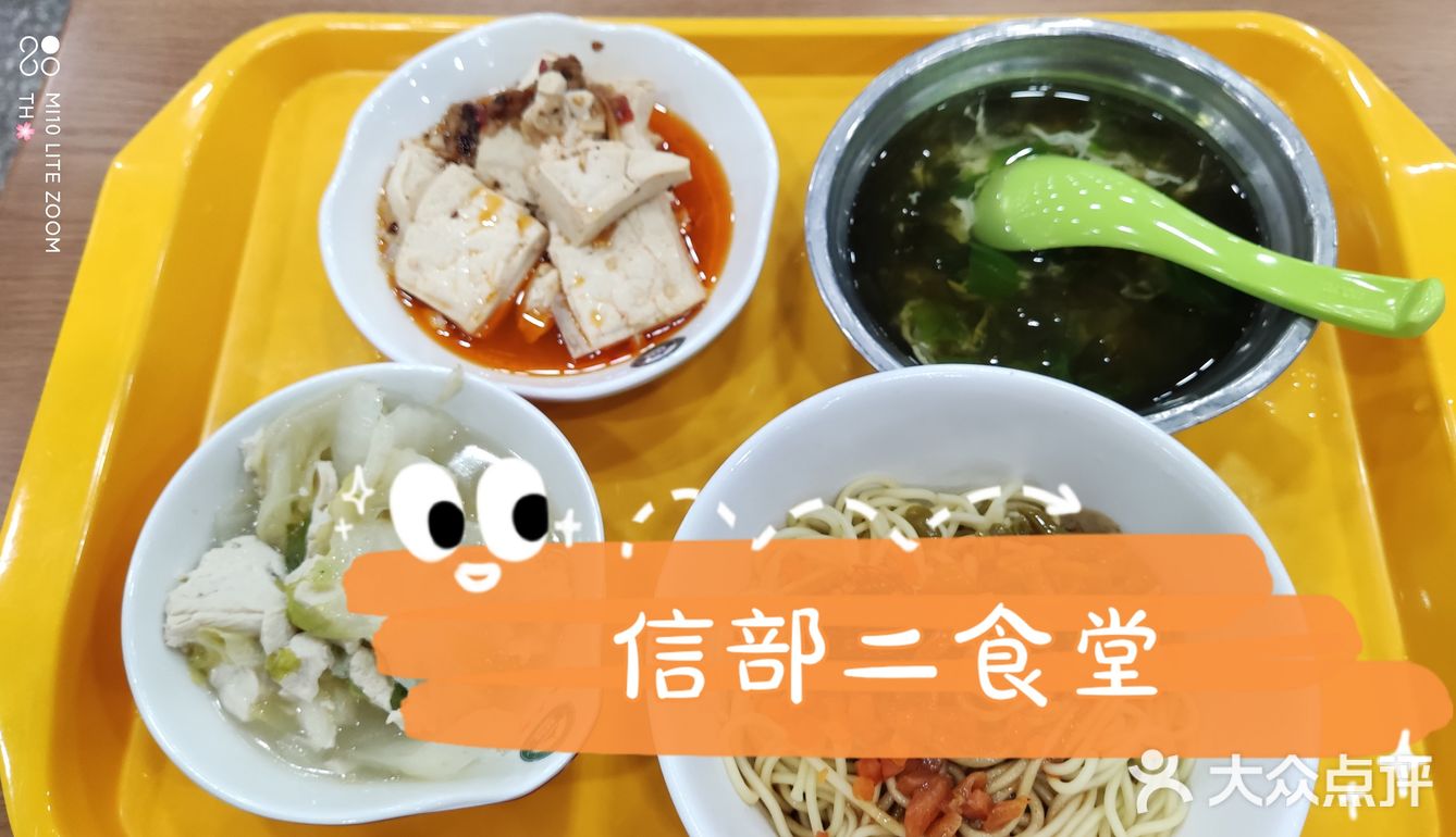好吃的四月