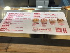 -包道广式点心专门店(振业店)