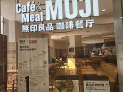 -银座商城(青岛中心店)