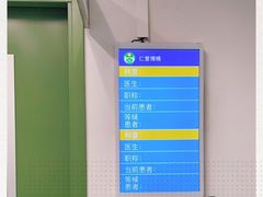 -首都医科大学附属北京友谊医院(西城院区)