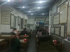 大堂-东兴顺爆肚张