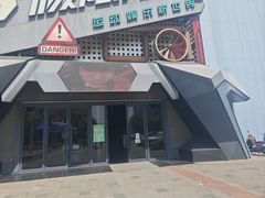 -极限PLAY运动娱乐新世界·团建派对表演休闲馆·室内高空游乐园