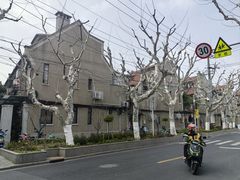 -万寿斋(山阴路店)